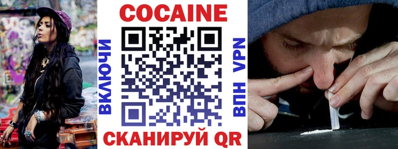 Названия наркотиков Реж Каннабис Мефедрон Псилоцибиновые грибы ГАШИШ blacksprut ссылки COCAIN