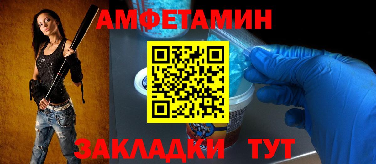 Реж  Amphetamine Premium  Вход с VPN 