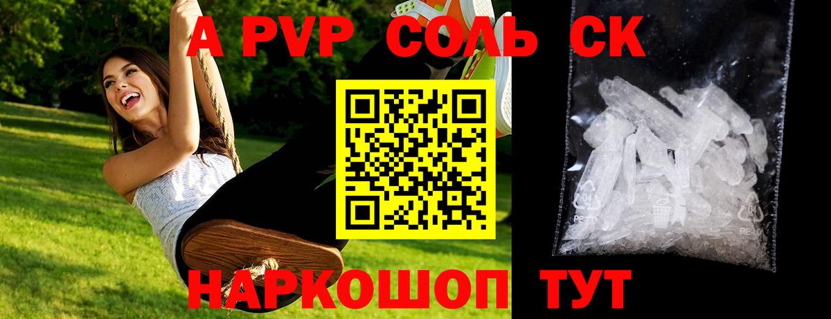 A-PVP СК КРИС Реж