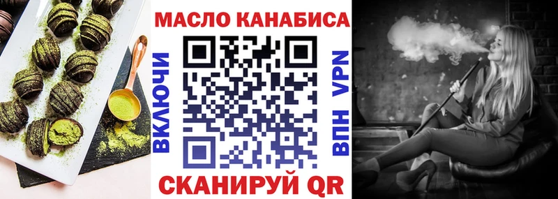 Печенье с ТГК марихуана  Реж 