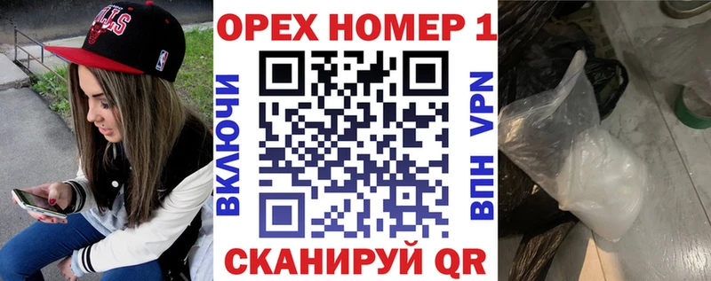 KRAKEN ссылки  закладки  Реж  мориарти Telegram  Кокаин FishScale 