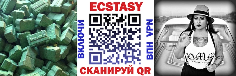 Ecstasy Дубай  МЕГА рабочий сайт  Реж 
