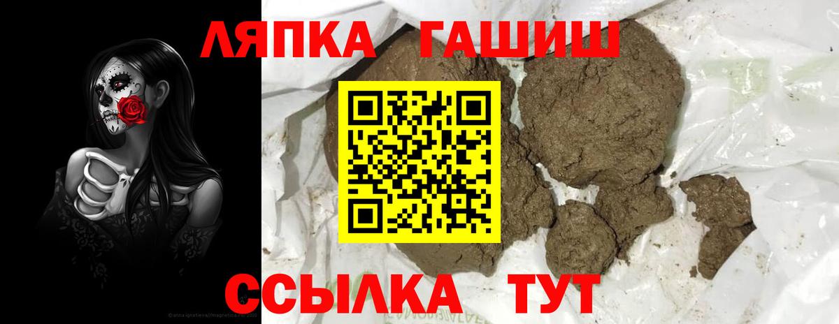 Гашиш ice o lator  Вход с VPN  ГАШИШ  Гашиш VHQ  Реж 