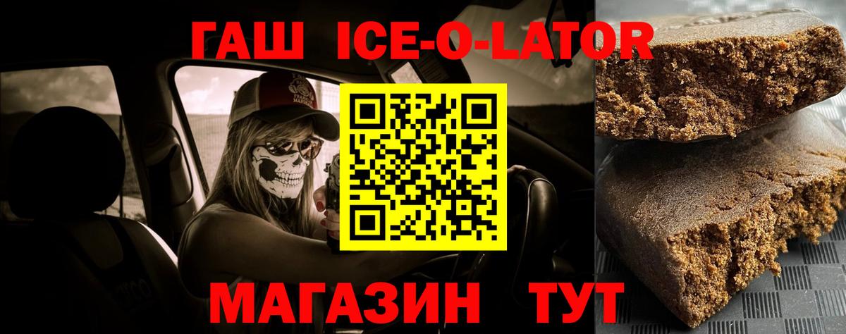 Гашиш hashish Реж