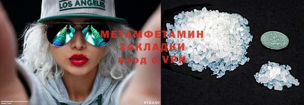 mix Беломорск