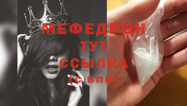 mix Беломорск