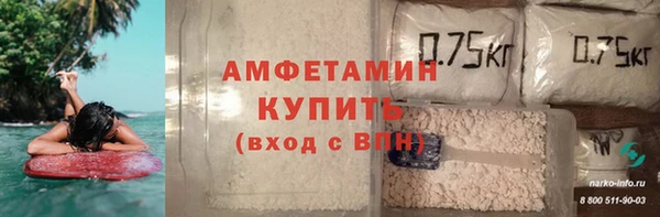 гашик Белоозёрский