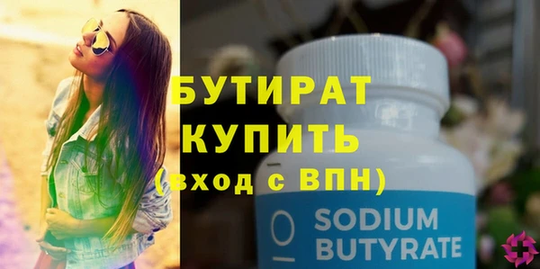крисы Белокуриха