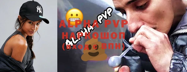 гашик Белоозёрский