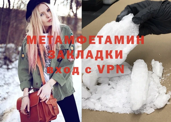 mix Беломорск