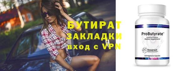 mix Беломорск