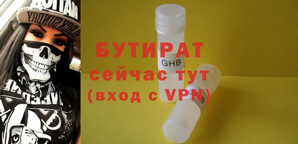 крисы Белокуриха