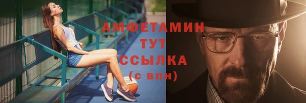 крисы Белокуриха