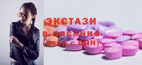 крисы Белокуриха