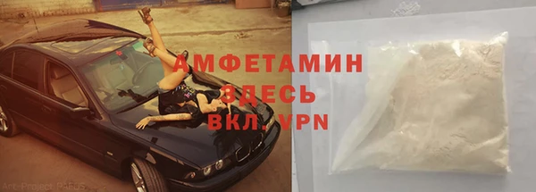 mix Беломорск