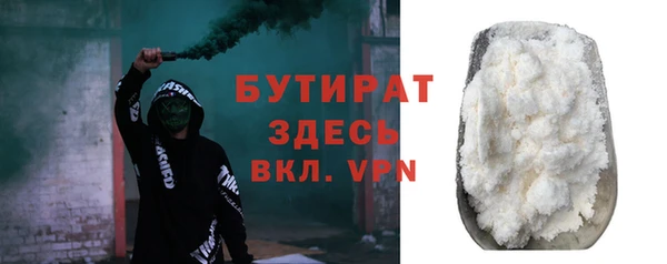гашик Белоозёрский