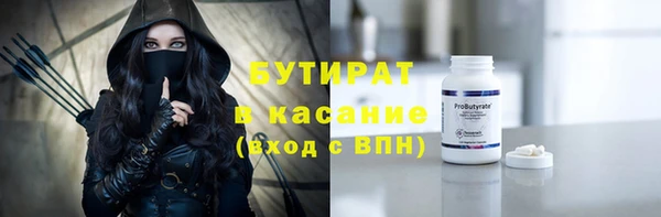крисы Белокуриха