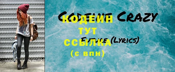 гашик Белоозёрский