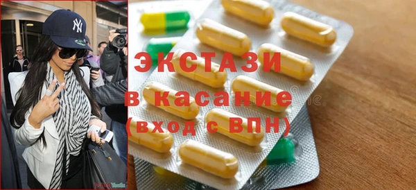 гашик Белоозёрский
