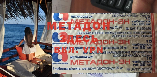 гашик Белоозёрский