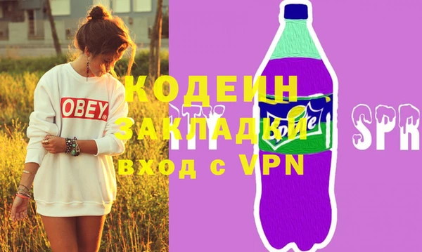 гашик Белоозёрский