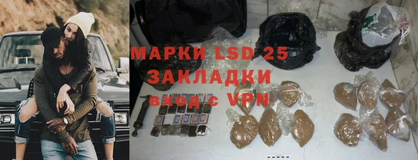 гашик Белоозёрский