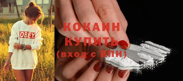 mix Беломорск