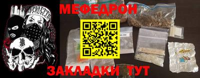 кокс Можайск