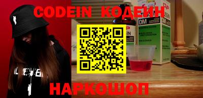 кокс Можайск
