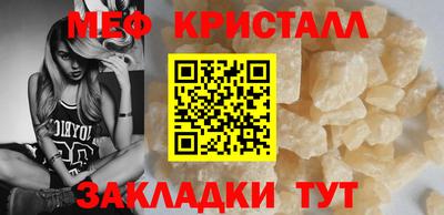кокс Можайск