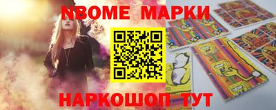 кокс Можайск