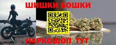 гашишное масло Можга