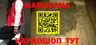 гашишное масло Можга