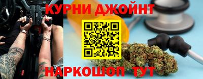 гашишное масло Можга