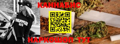гашишное масло Можга