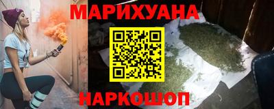 гашишное масло Можга