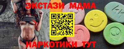 гашишное масло Можга