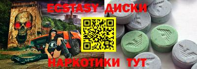 гашишное масло Можга