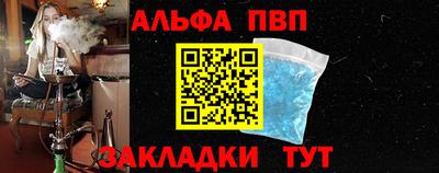 гашишное масло Можга