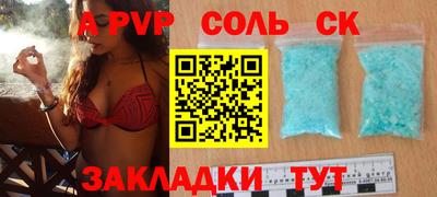 кокс Можайск