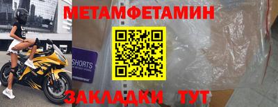 кокс Можайск