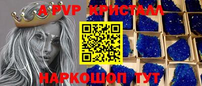 кокс Можайск