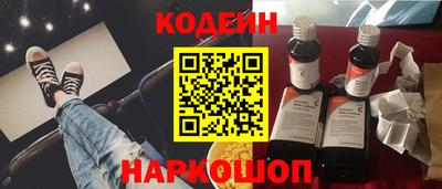 кокс Можайск