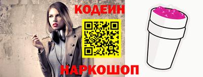 кокс Можайск