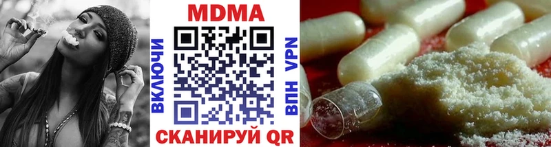 МДМА молли Реж
