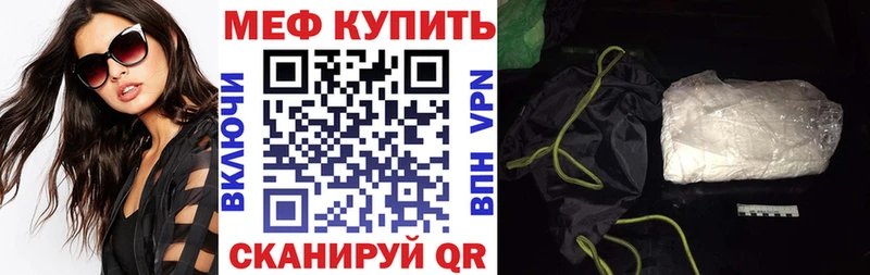 мориарти Telegram где можно купить Реж МЕФ кристаллы