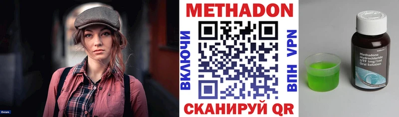 Метадон белоснежный  Реж 