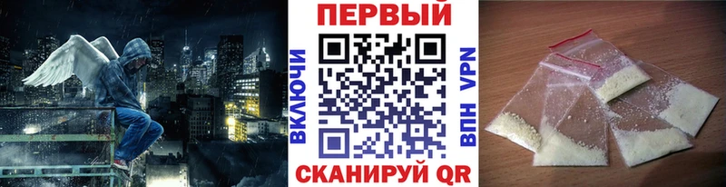 МЕТАМФЕТАМИН пудра Реж