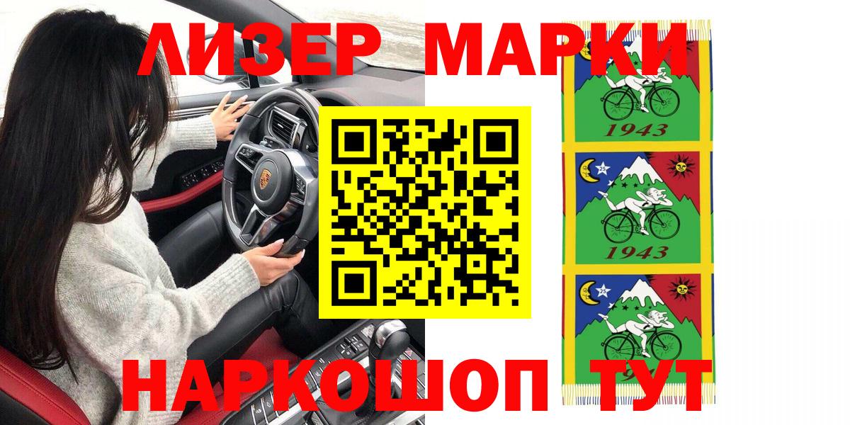 Кодеин  Гашиш  ГАШ  LSD-25  Меф МЯУ МЯУ кристаллы  Реж  Вход с VPN  COCAIN  Конопля  APVP СК   NBOMe 