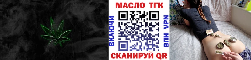 ТГК вейп OMG tor Реж
